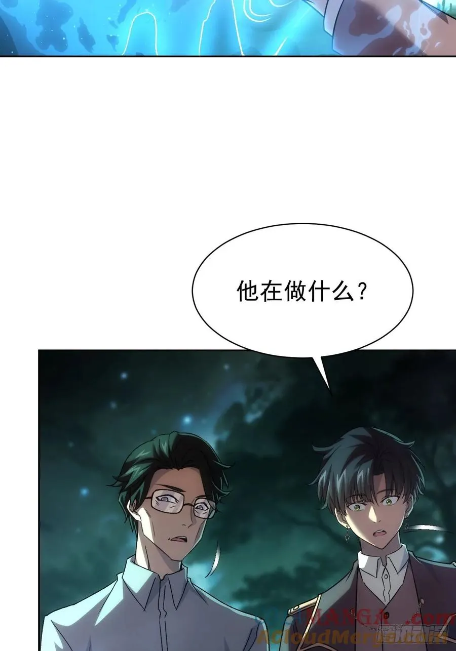 第51话 小刀的绝活儿 第17页