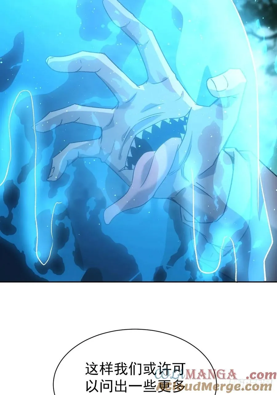 第51话 小刀的绝活儿 第19页