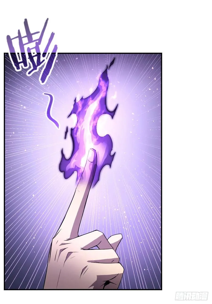第53话 咱们来谈谈合作 第3页