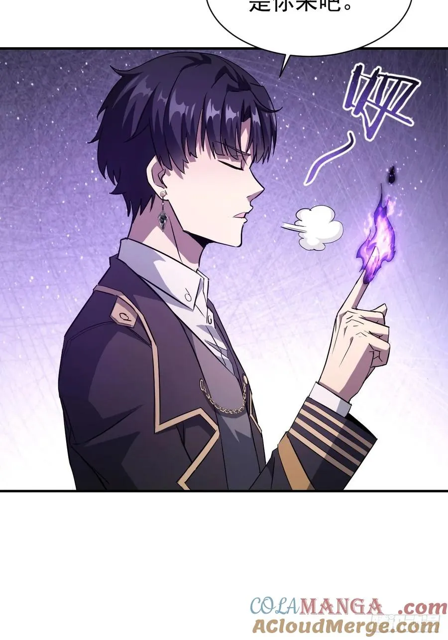 第53话 咱们来谈谈合作 第7页