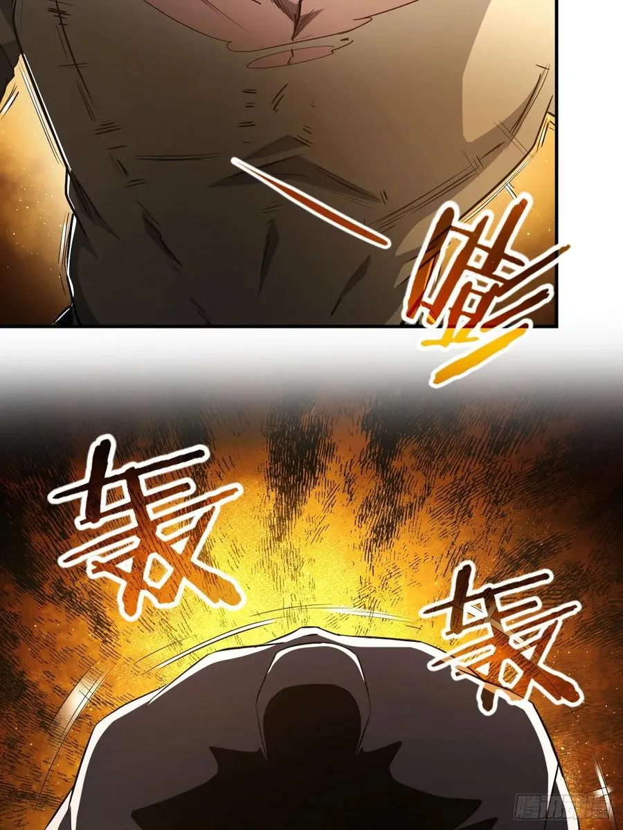 第53话 咱们来谈谈合作 第11页