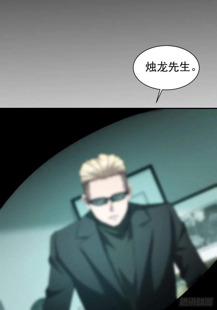 第54话 整装待发 第10页