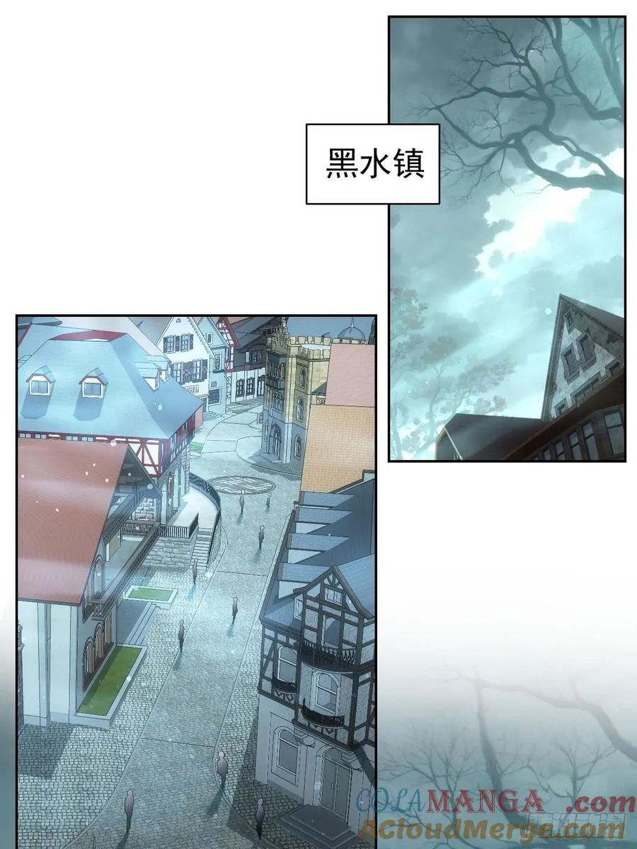 第54话 整装待发 第17页