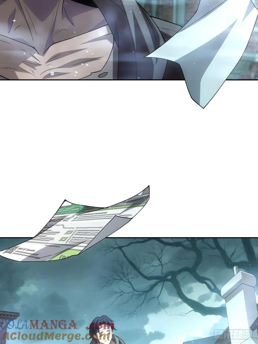 第54话 整装待发 第21页