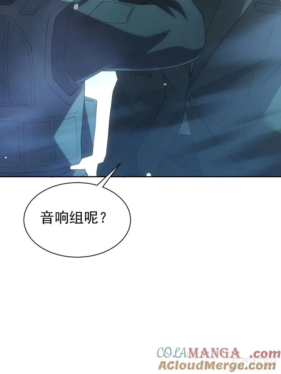 第54话 整装待发 第31页