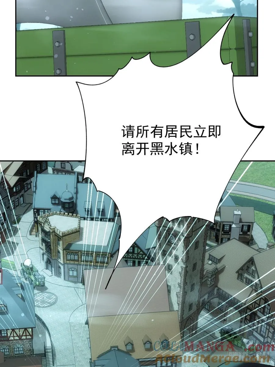 第54话 整装待发 第33页