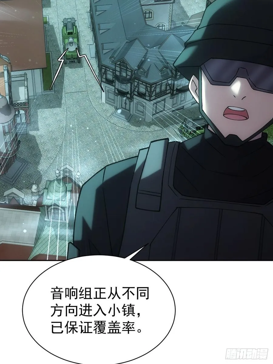 第54话 整装待发 第34页