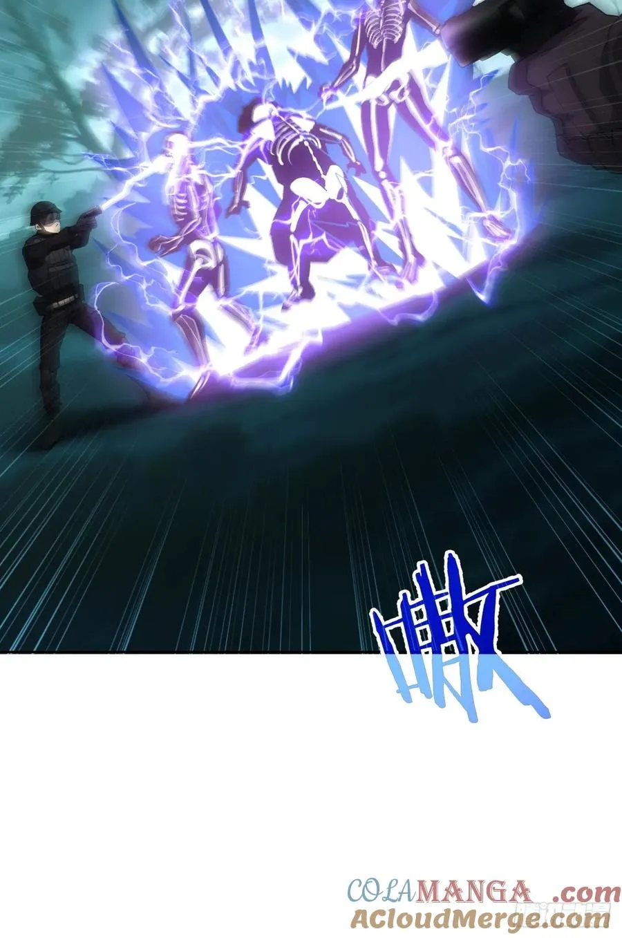 第55话 进军黑水镇 第25页