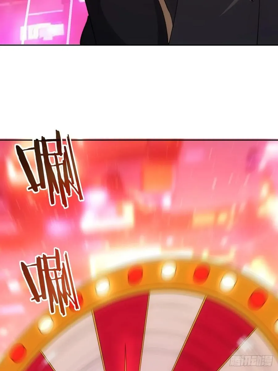 第56话 这技能有点逗啊 第12页
