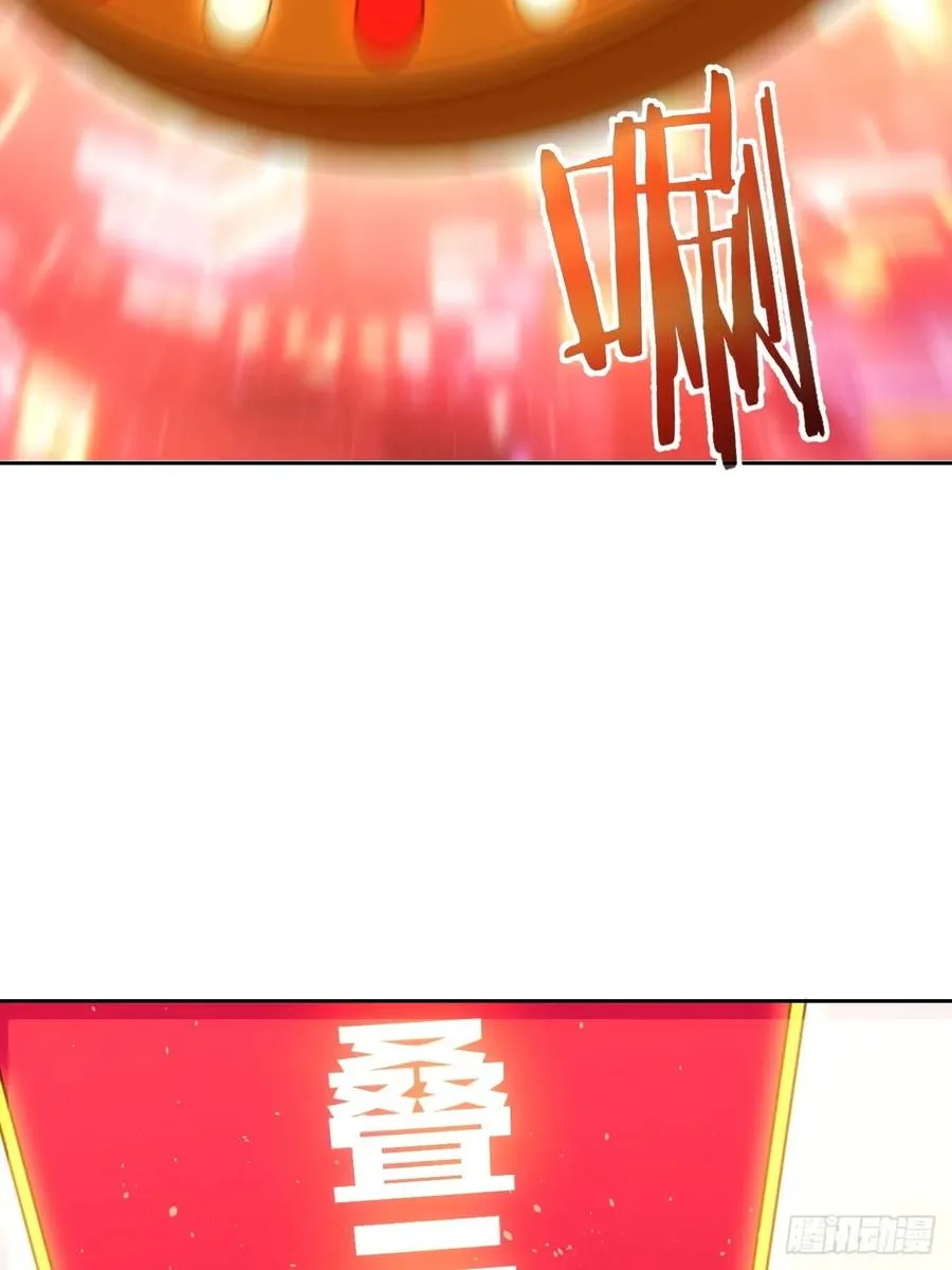 第56话 这技能有点逗啊 第14页