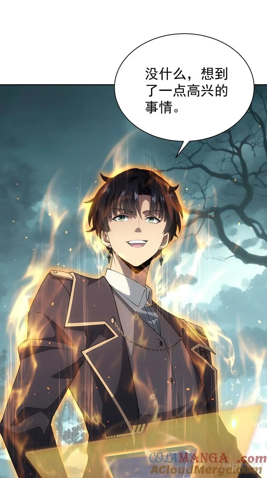 第56话 这技能有点逗啊 第19页