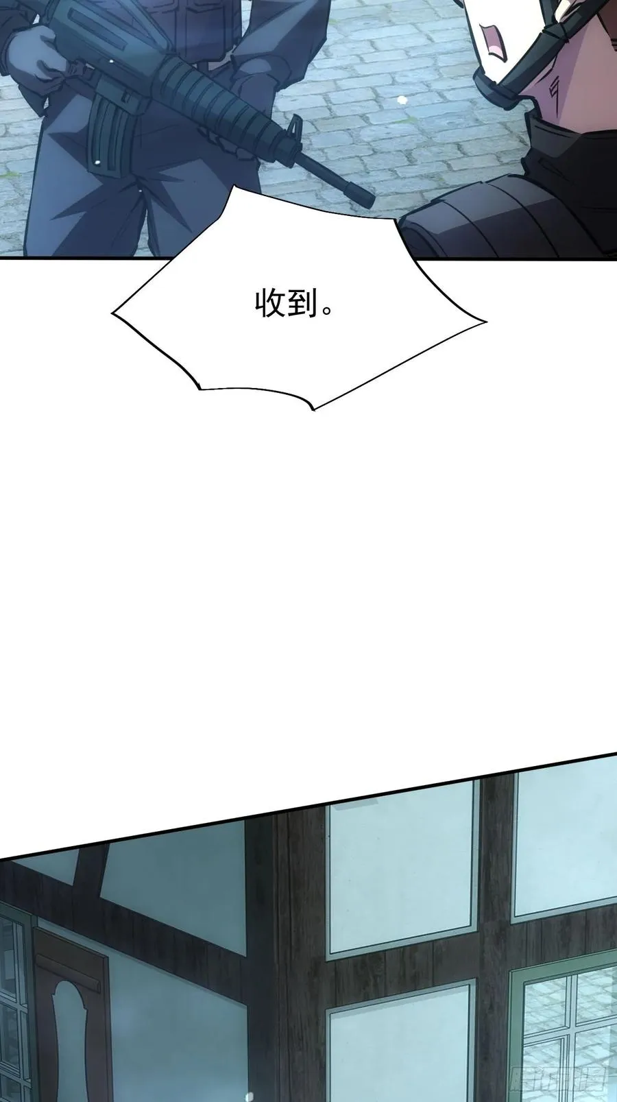 第56话 这技能有点逗啊 第28页