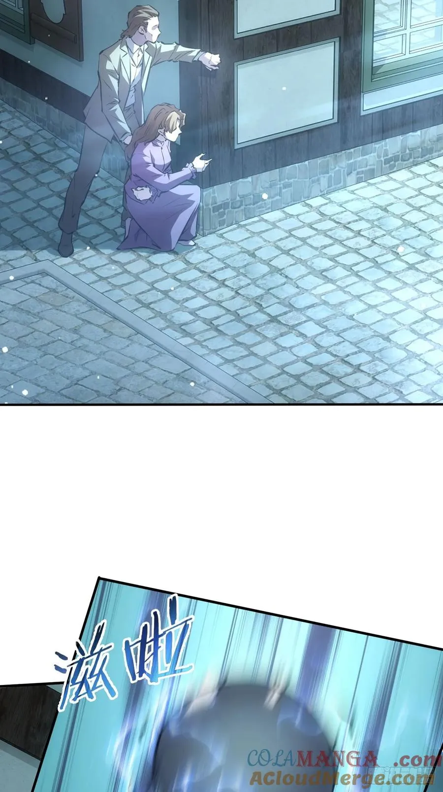 第56话 这技能有点逗啊 第29页