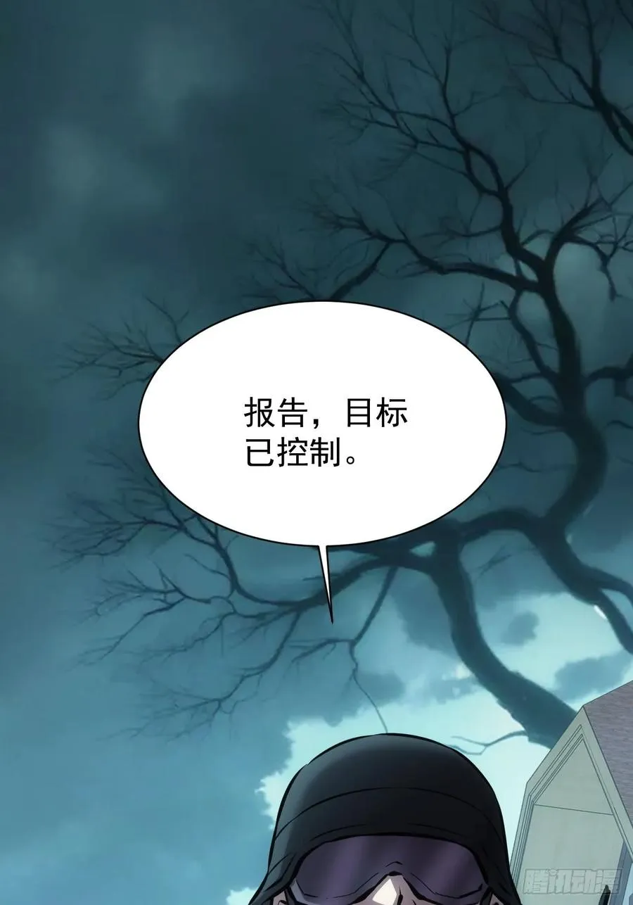 第56话 这技能有点逗啊 第36页