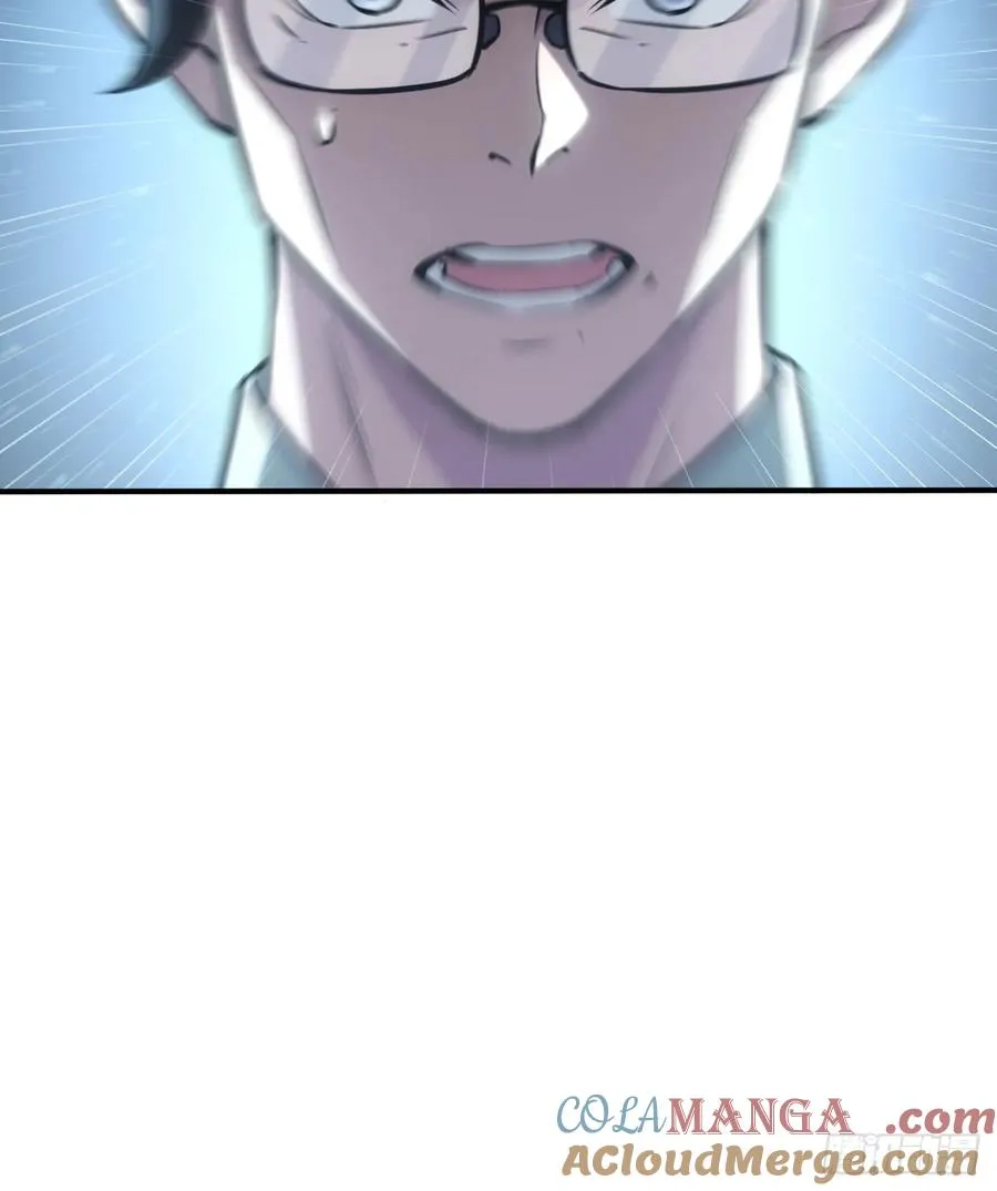 第57话 怪异老巢 第13页