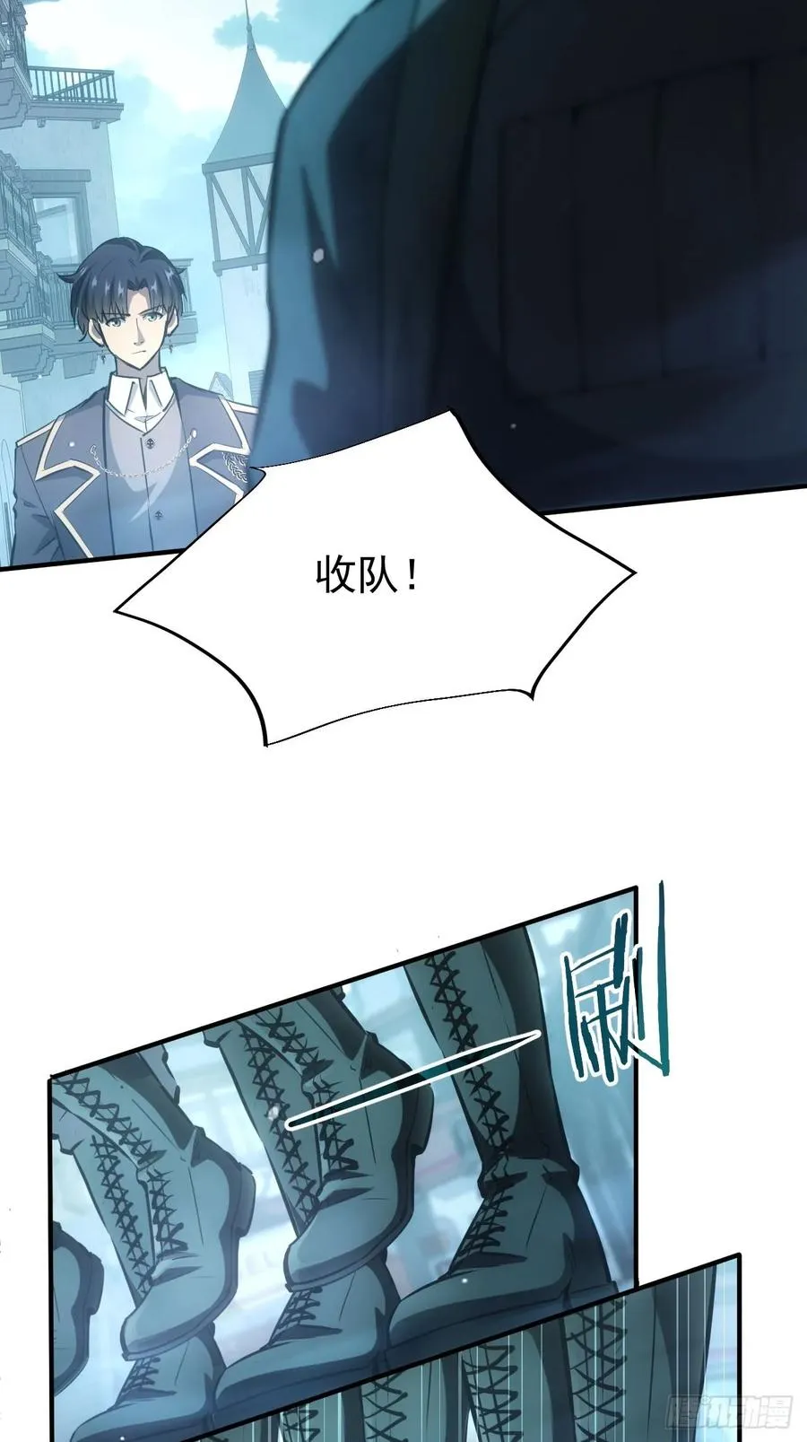 第57话 怪异老巢 第30页