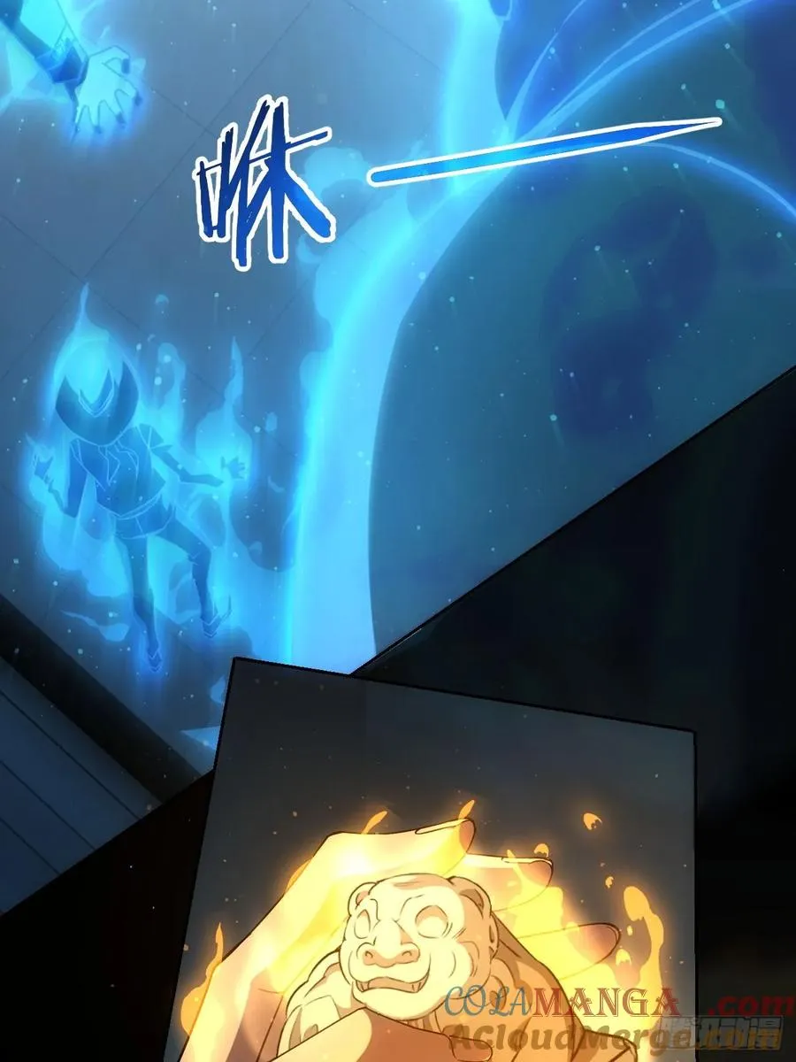 第58话 垃圾再多还是垃圾 第10页