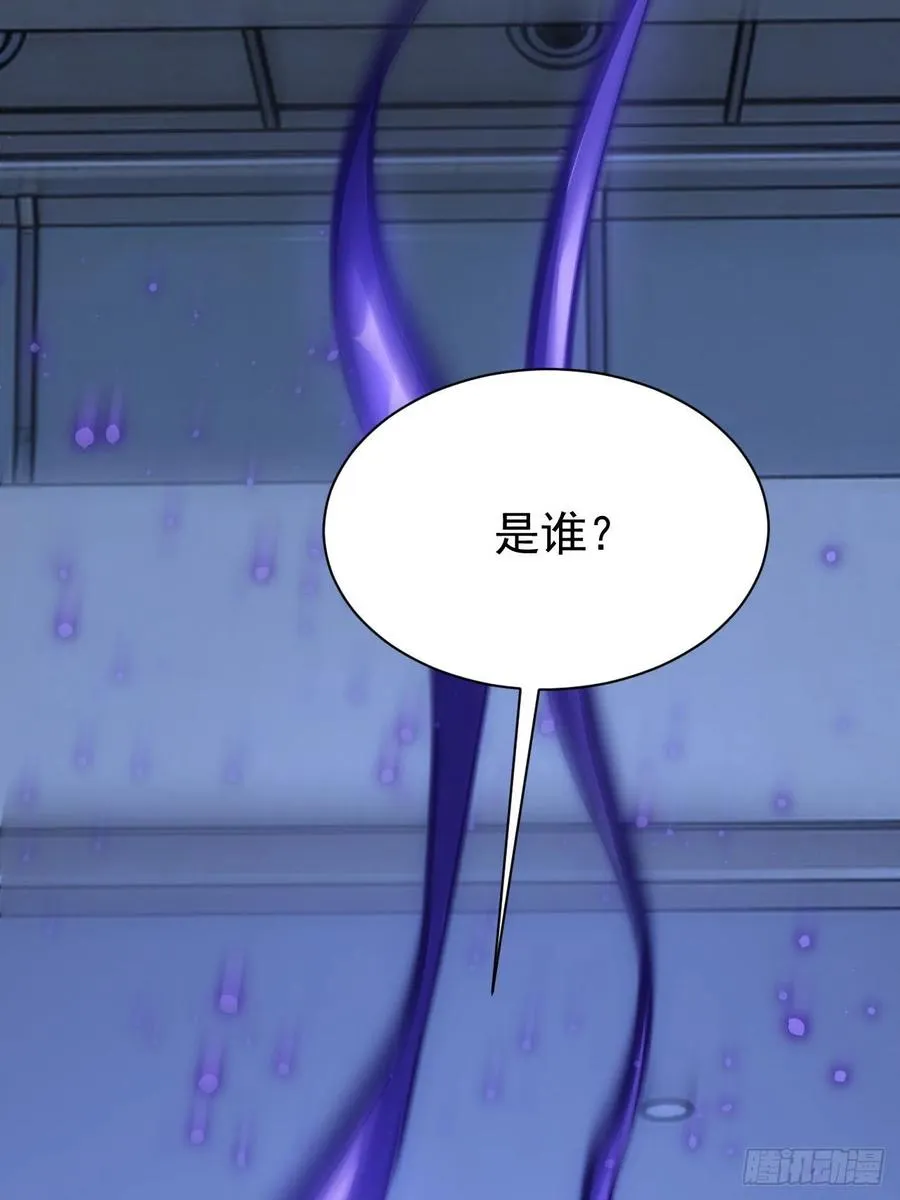 第58话 垃圾再多还是垃圾 第30页
