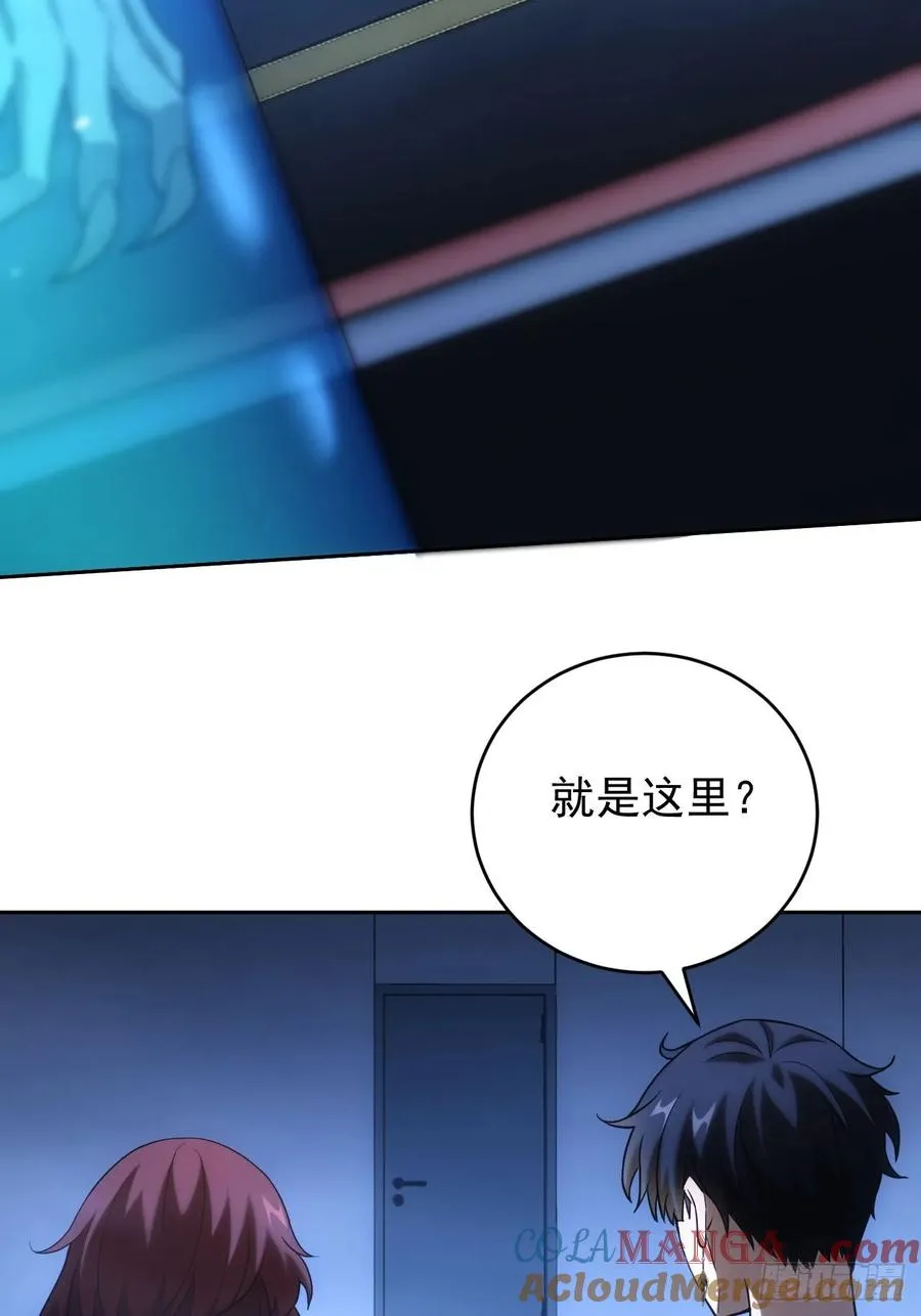 第59话 人体实验爱好者 第19页