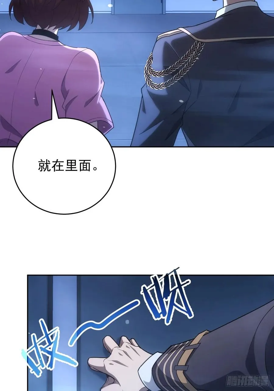 第59话 人体实验爱好者 第20页