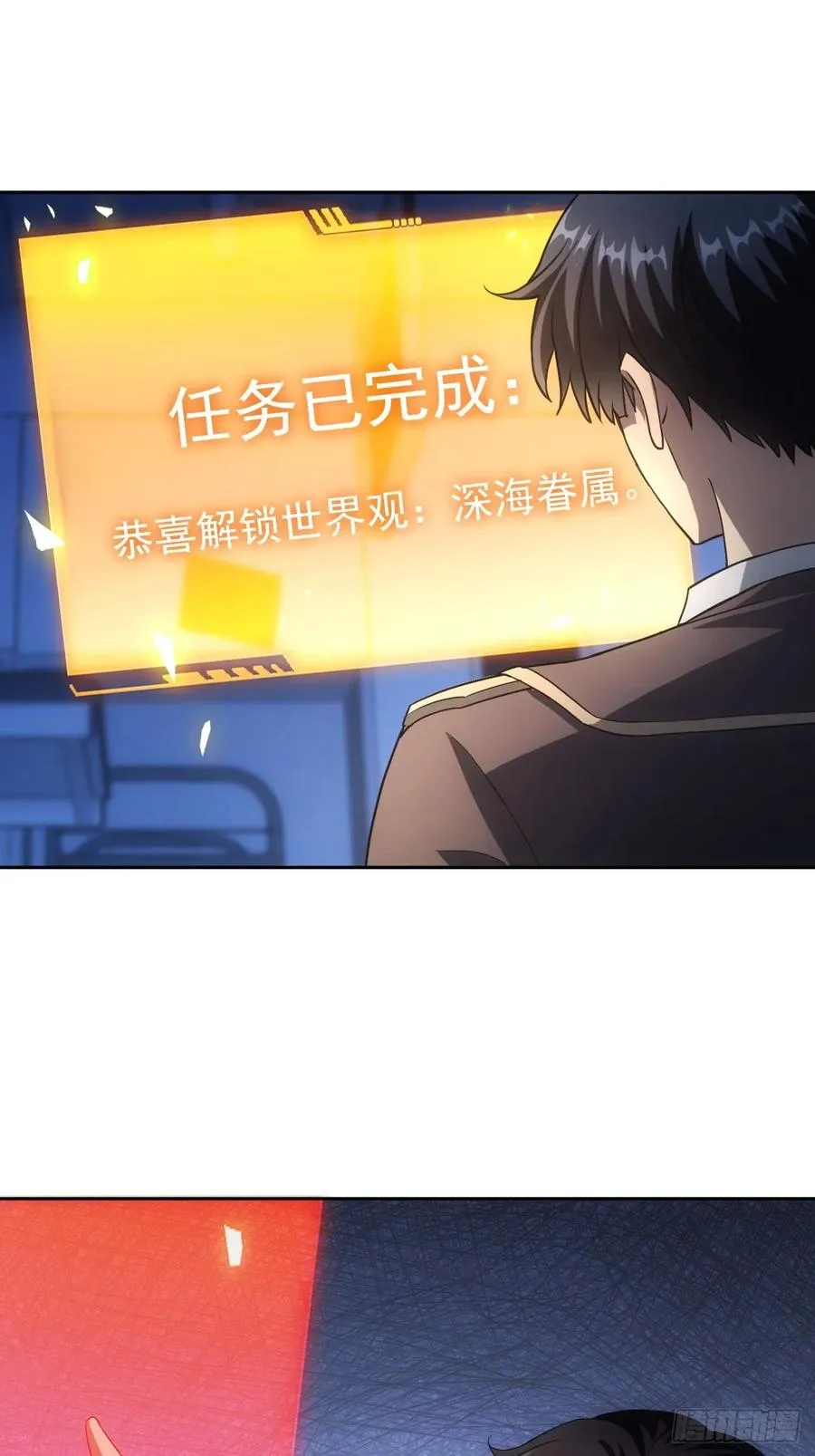 第59话 人体实验爱好者 第34页