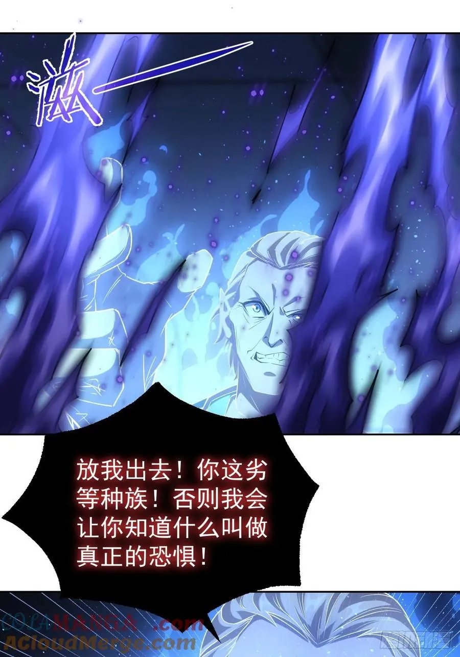 第60话 现在谁才是猎物 第25页
