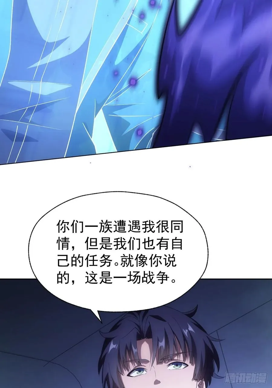 第60话 现在谁才是猎物 第36页