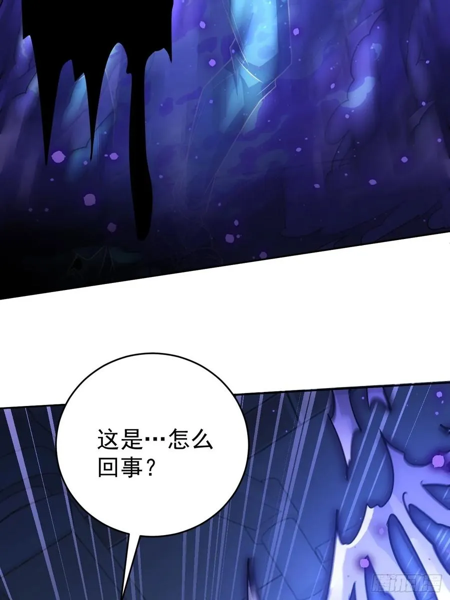 第61话 灾厄降临 第10页