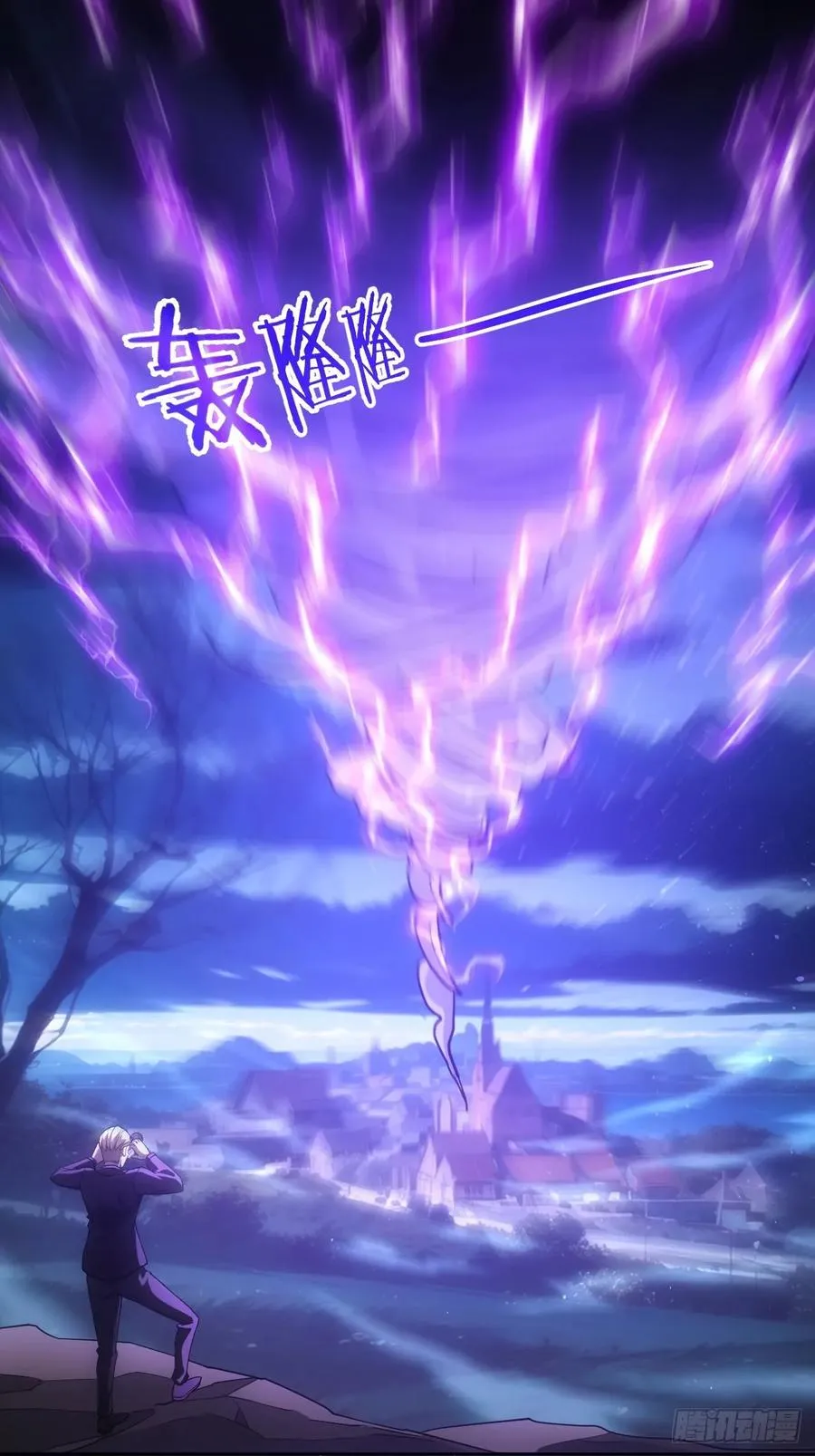 第61话 灾厄降临 第20页
