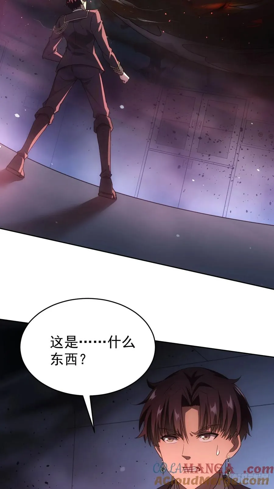 第61话 灾厄降临 第27页