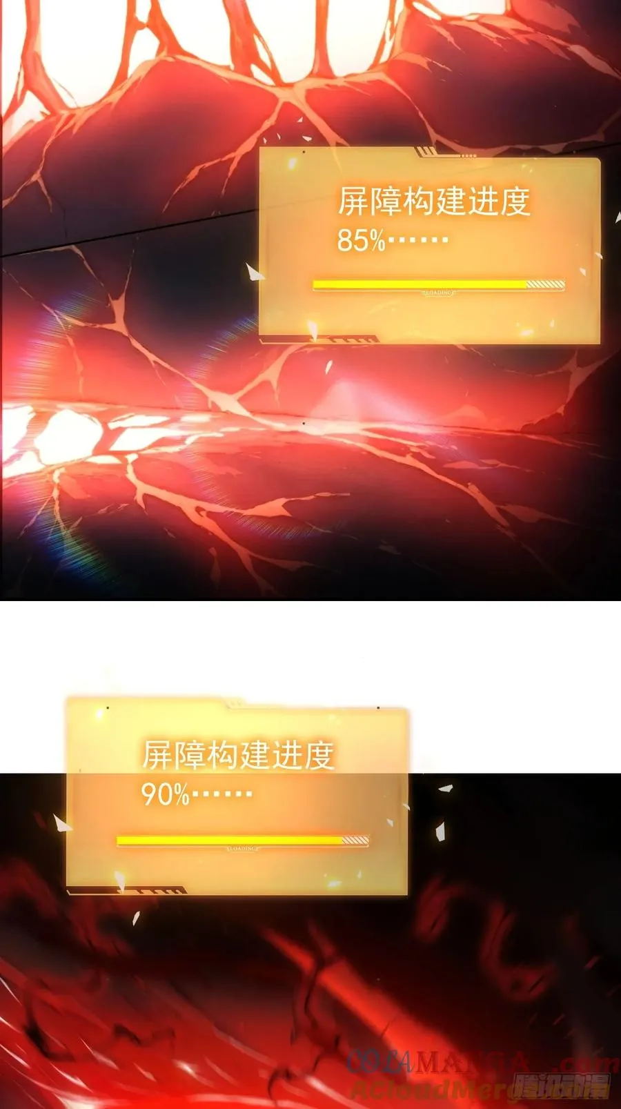 第62话 千钧一发的驱逐 第23页