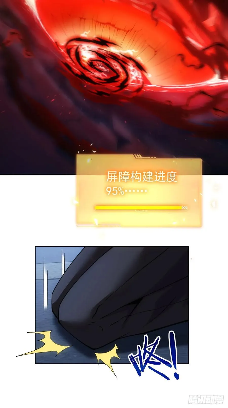 第62话 千钧一发的驱逐 第24页