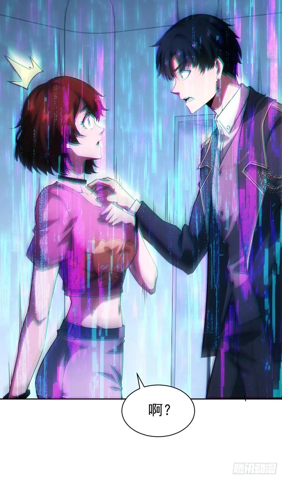 第64话 厄运缠身 第6页