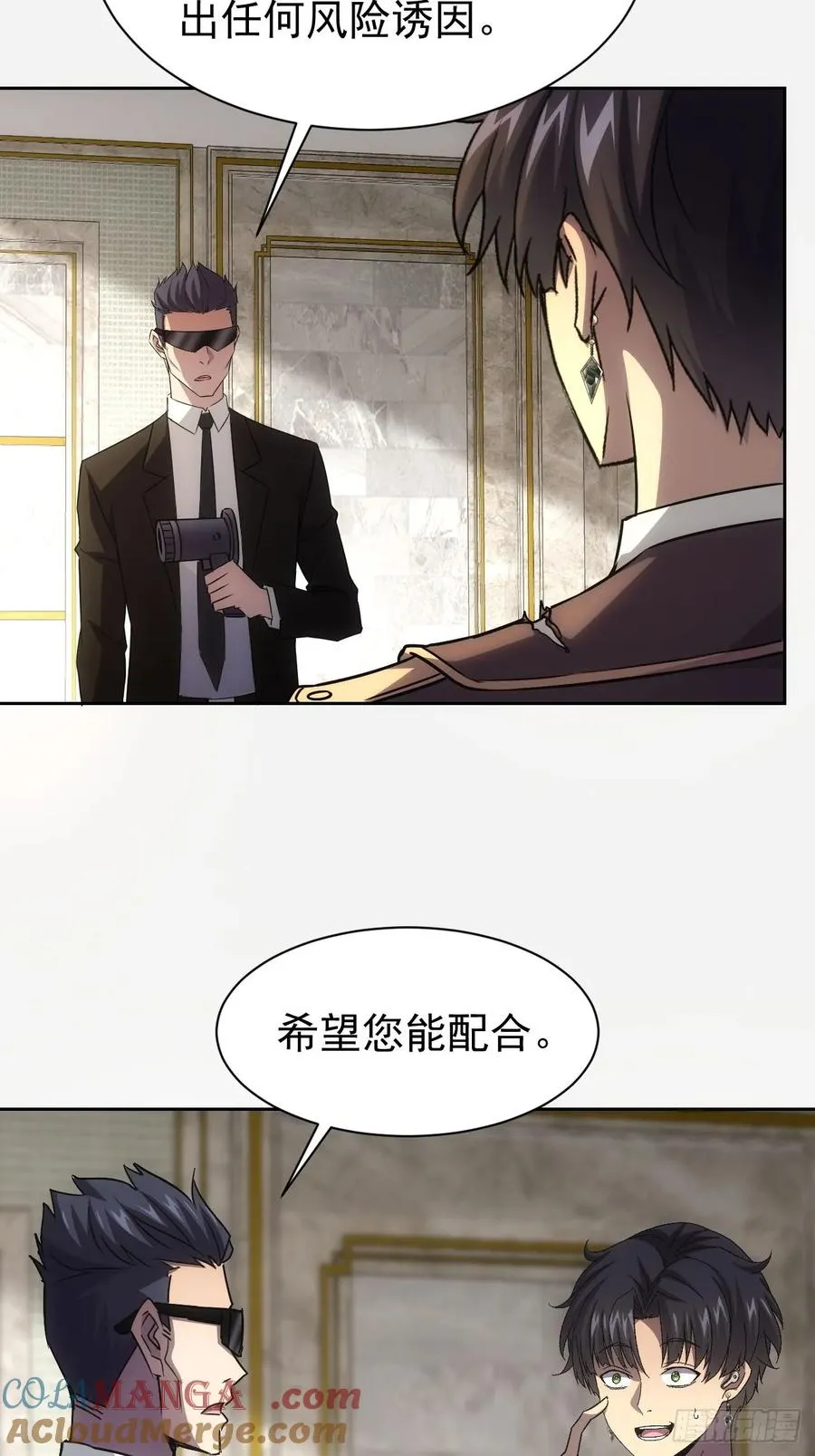 第64话 厄运缠身 第13页