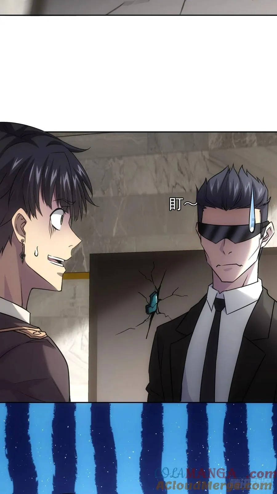 第64话 厄运缠身 第25页
