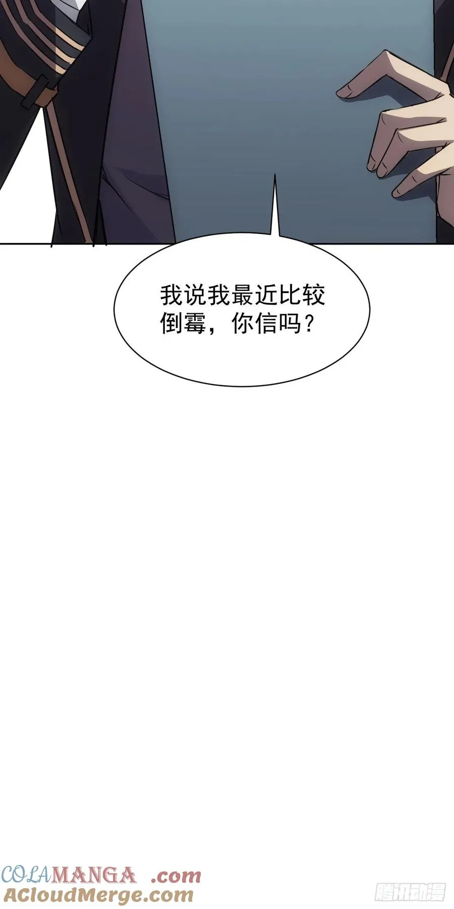 第64话 厄运缠身 第27页