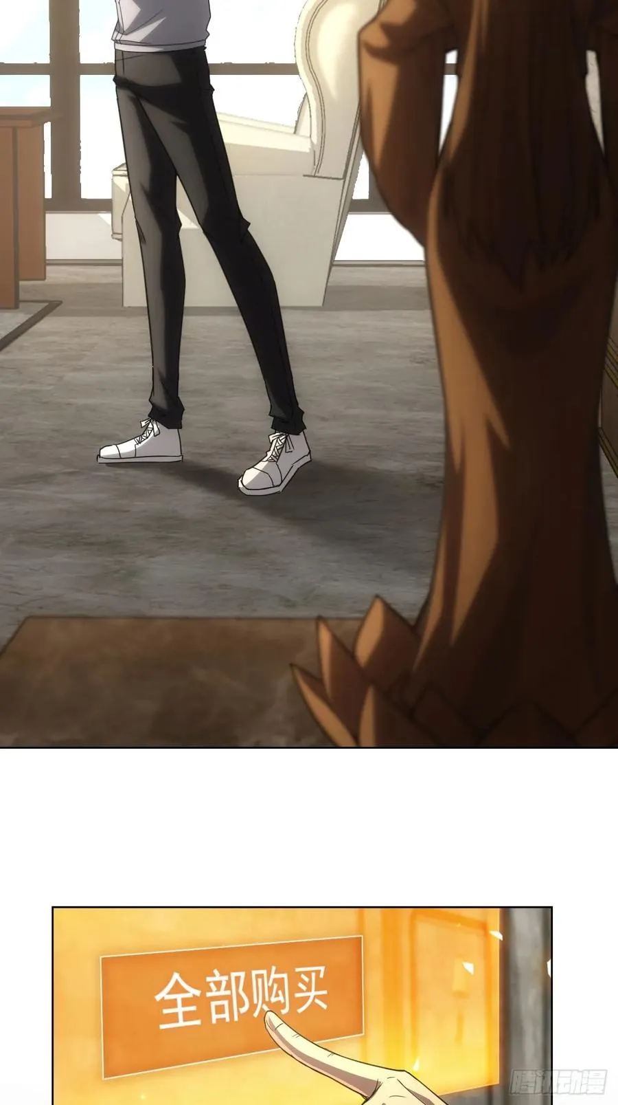 第65话 冥母娘娘显灵 第24页