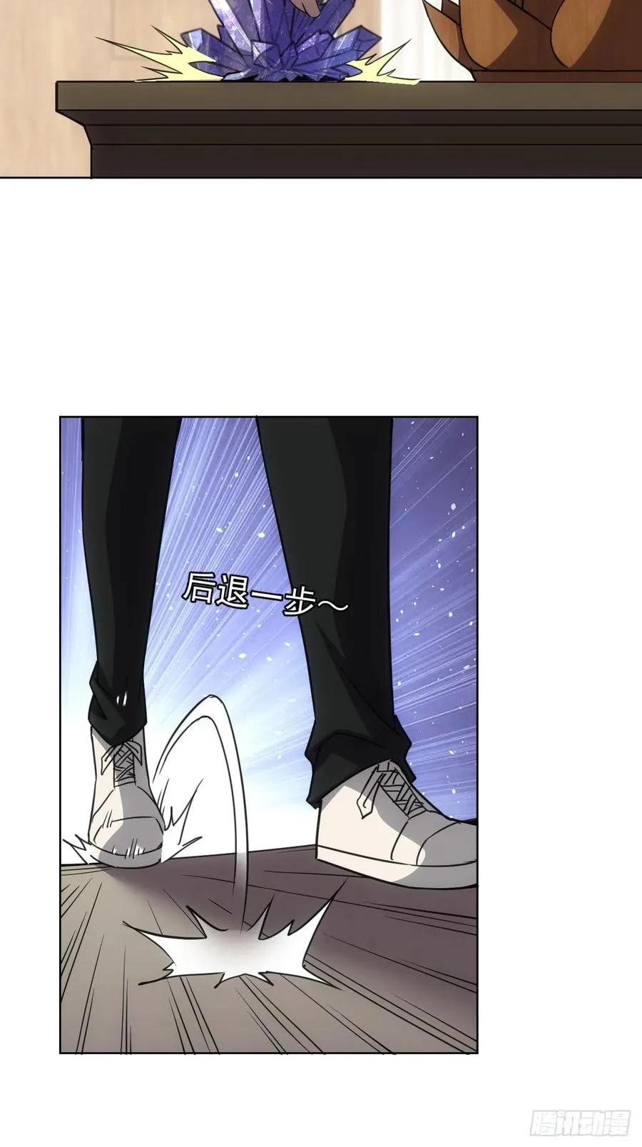 第65话 冥母娘娘显灵 第28页