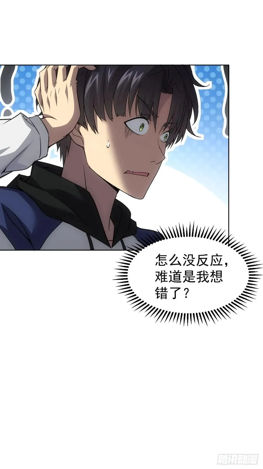 第65话 冥母娘娘显灵 第30页