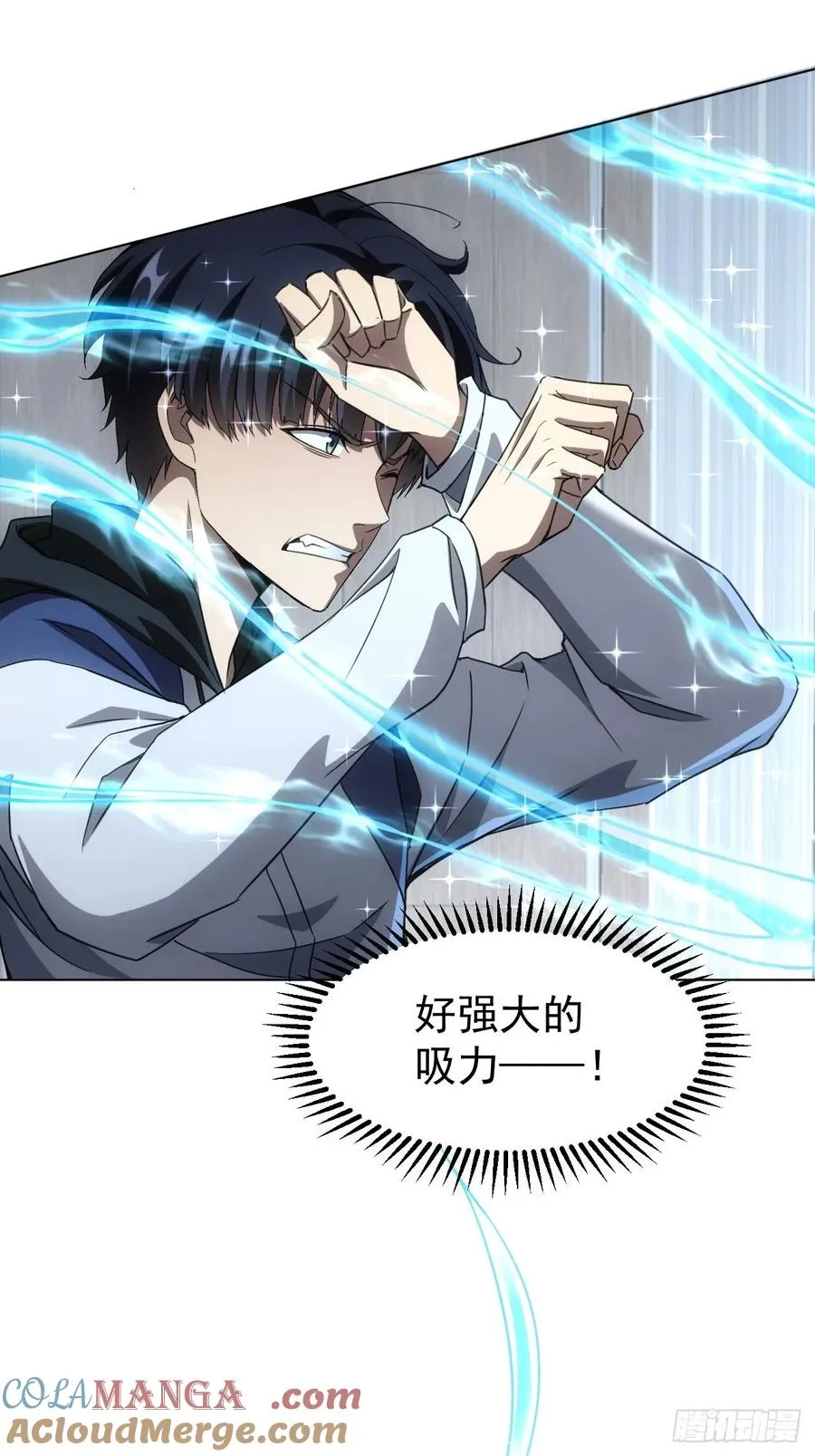 第65话 冥母娘娘显灵 第37页