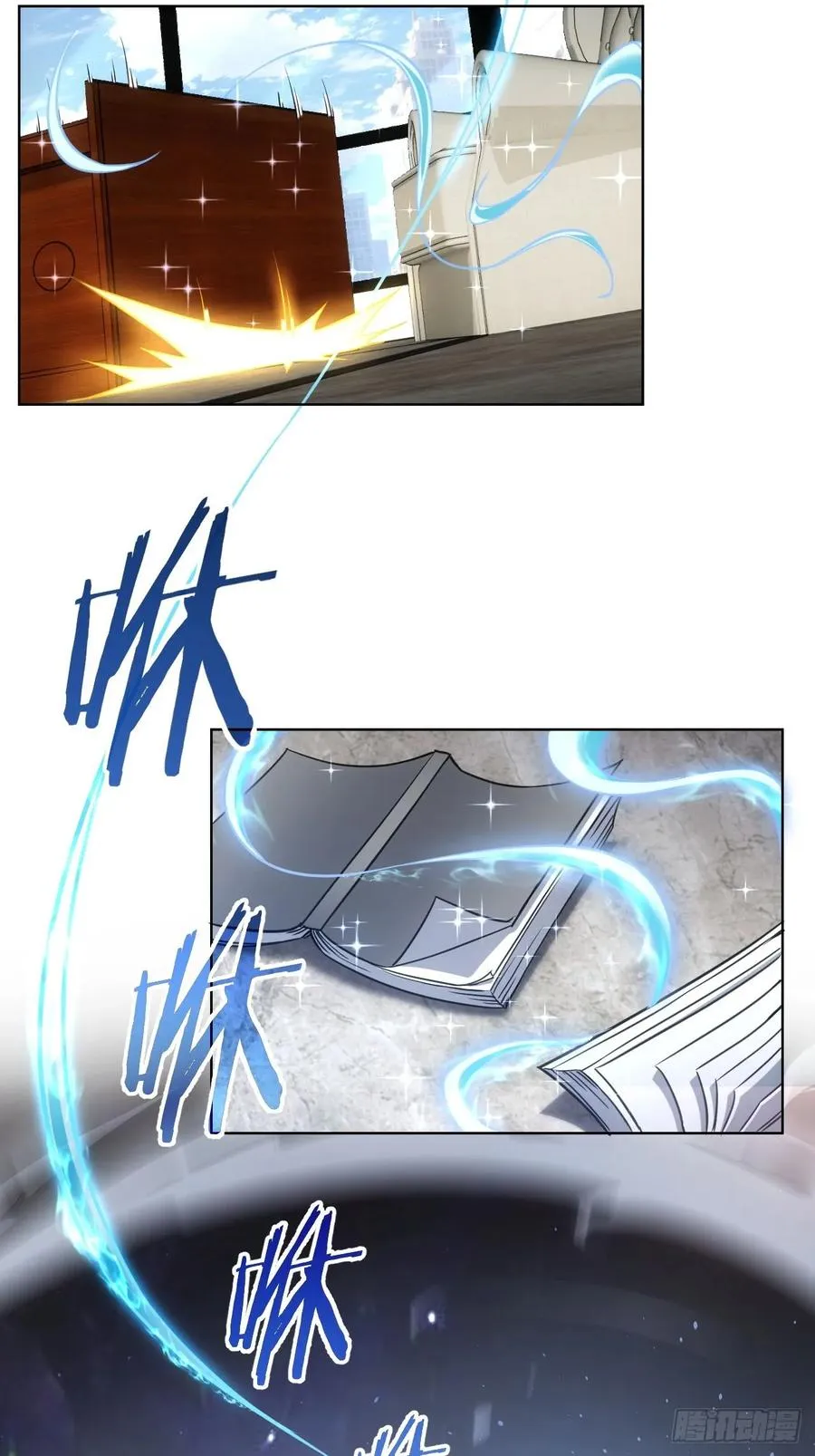 第65话 冥母娘娘显灵 第38页