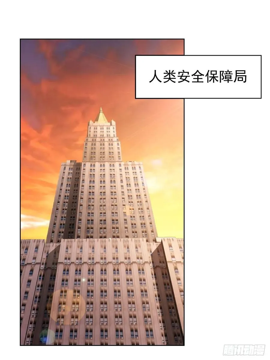 第66话 坦白从宽 第22页