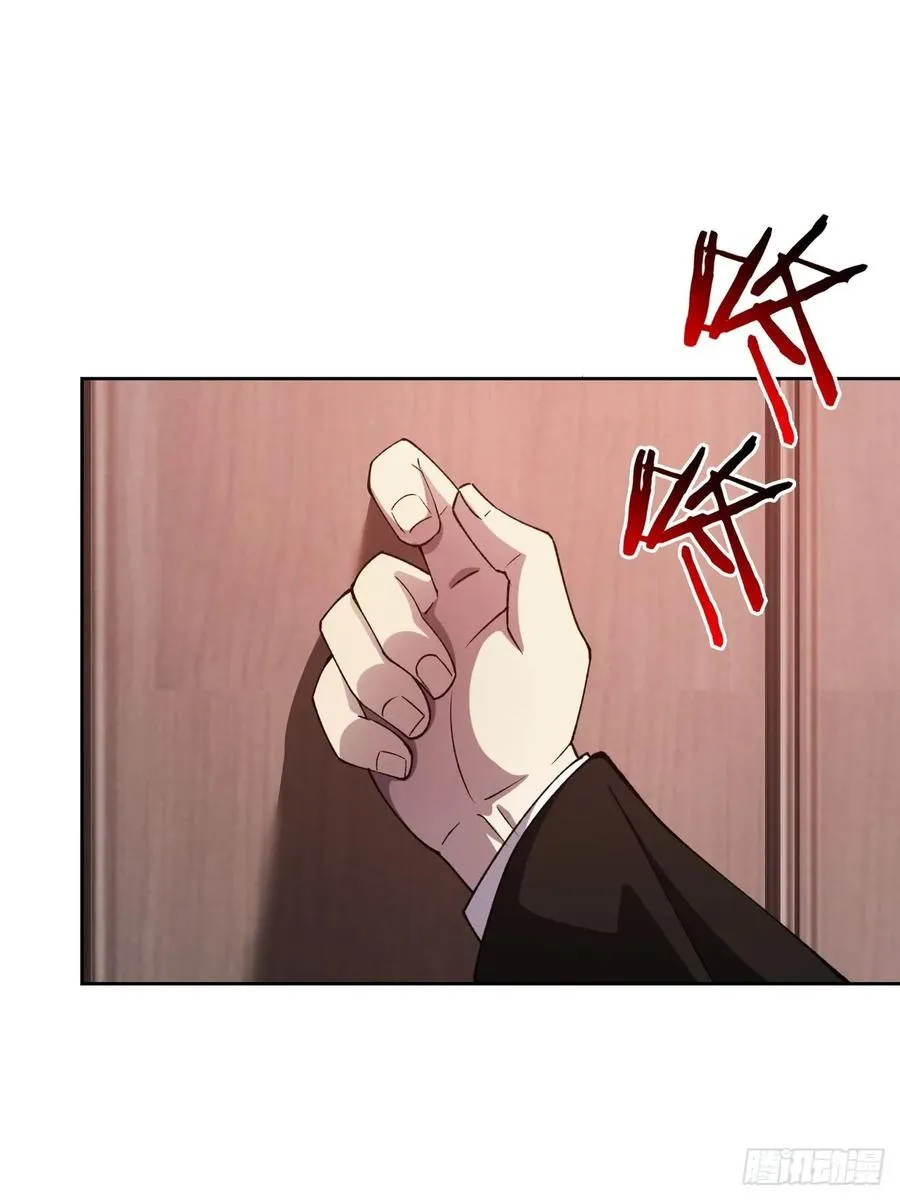 第67话 得加钱！ 第3页