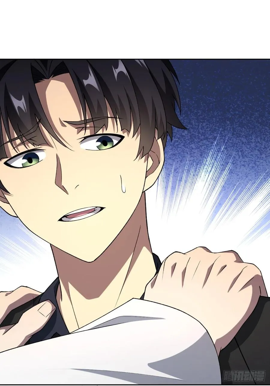 第67话 得加钱！ 第27页