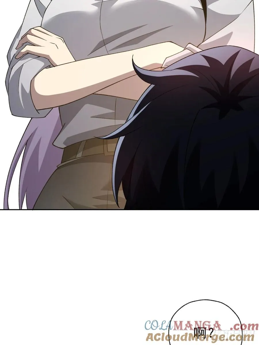 第67话 得加钱！ 第40页