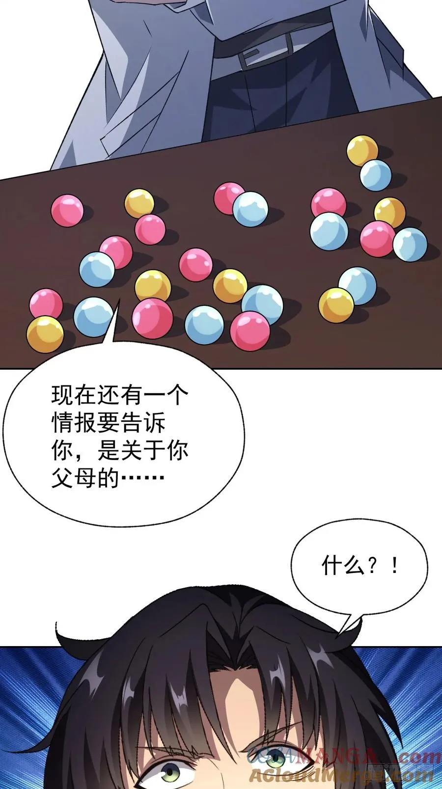 第68话 你们同居吧 第10页