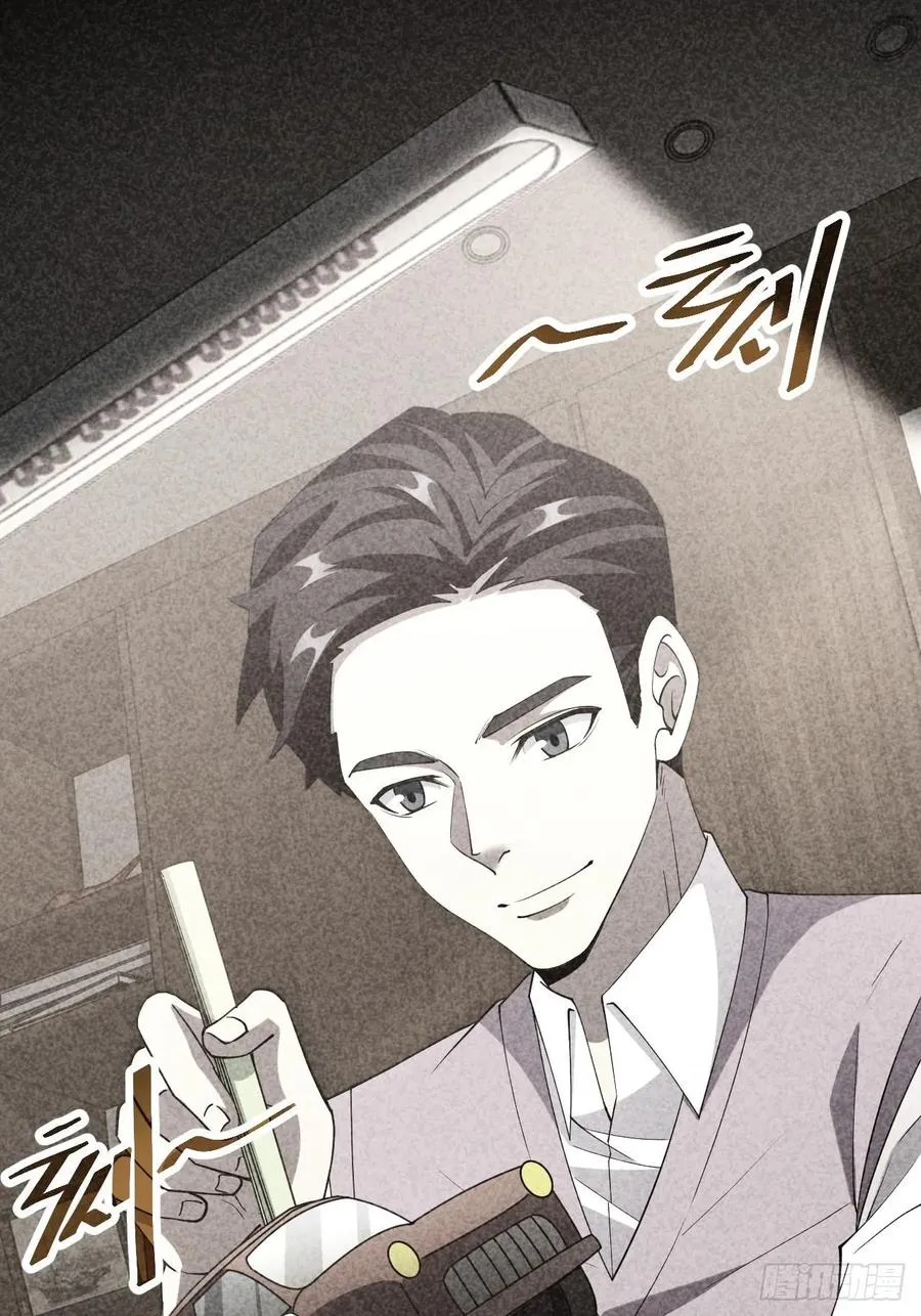 第68话 你们同居吧 第20页