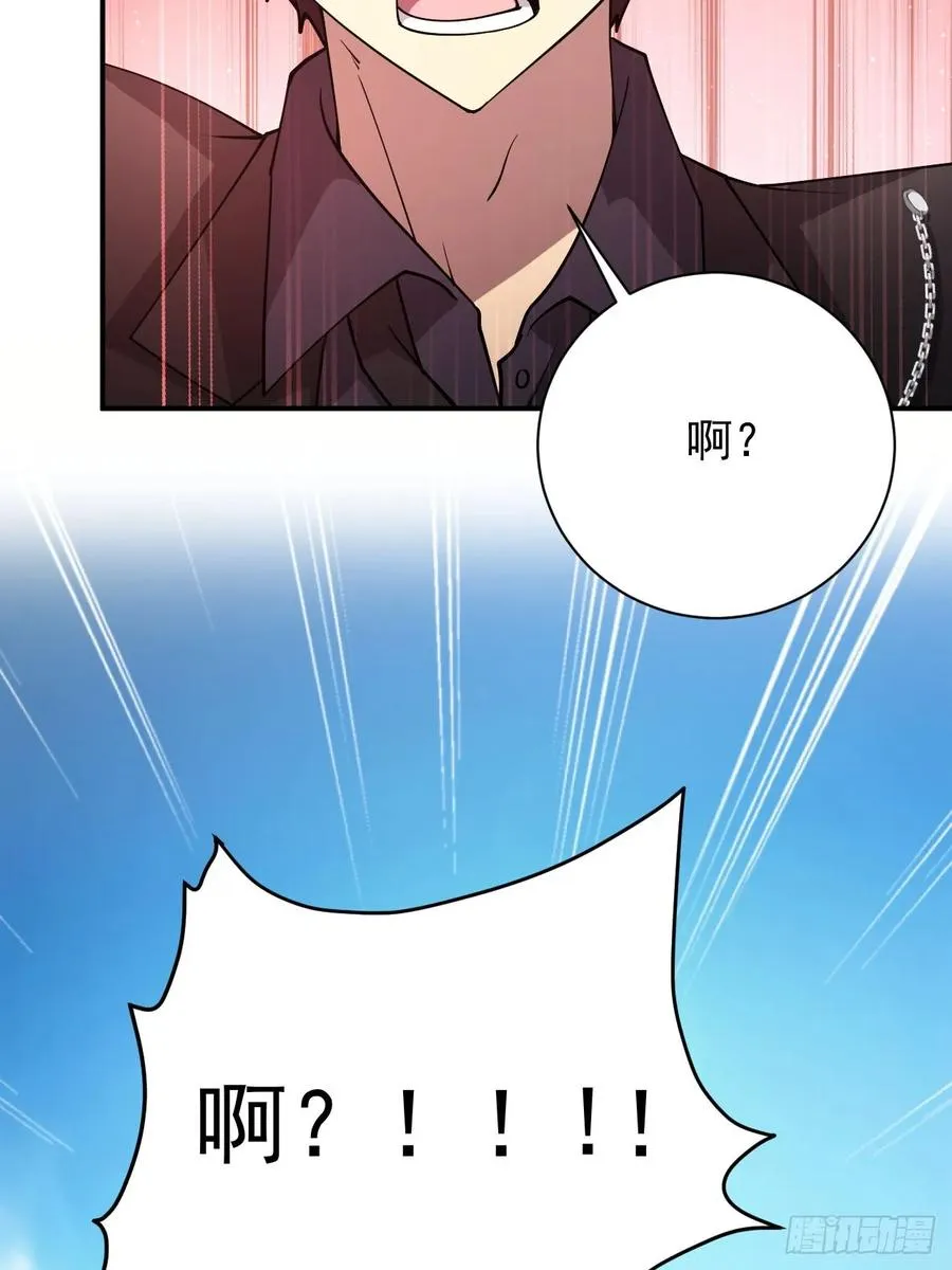 第68话 你们同居吧 第47页