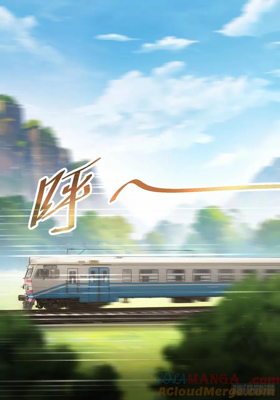 第69话 镜魇的谜题 第4页
