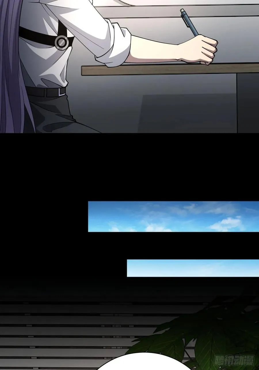 第69话 镜魇的谜题 第15页